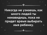Немного юмора?