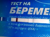 Все таки беремена?))