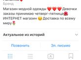 Девочки заходим и подписываемся