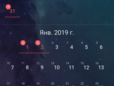 Праздничное настроение?