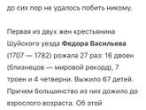 Героини..