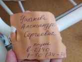 родила! роды были сложные,но все хорошо!