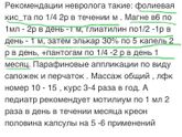 Наконец-то я зашла сюда