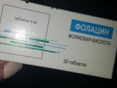 Метилфолат - есть ли российские аналоги????