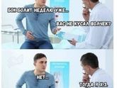 Блин, я ржу