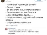 Старость