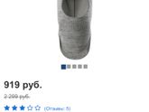 Одежда