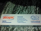 Кто пробовал этот крем при беременности