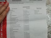 Анализ на дисбактериоз и копрограмму!