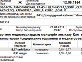 У мамы