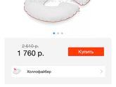 Девчонки , подскажите пожалуйста,
