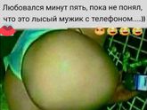 Даже я секунд 15