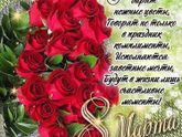 Девчата!