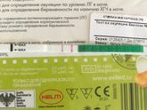 Тест