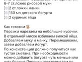 Девочки подскажите, что дать