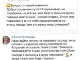 О наболевшем