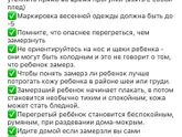 Может надо кому