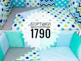 Распродажа из наличия!!
