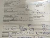 Кто разбирается в доплерографии?