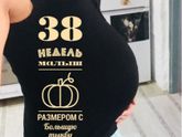 Смотрю фото первого и