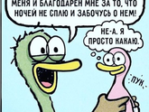 ?