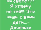 ???????