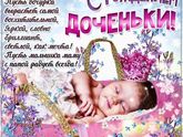 Родила)