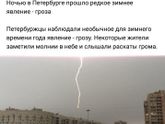 Про гром