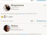 Недели