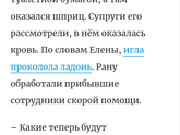 Дополние к посту