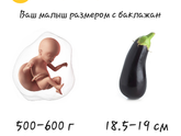 Растем потихоньку??❤