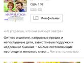 фильм