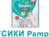 Девочки из Ессентуков