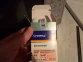 Мамочки доброе утро)) подскажите