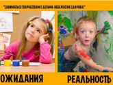 Знакомо??