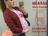 34 недели ?
