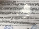 ГСГ и подозрение на эндометриоз