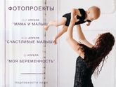 Интересное в апреле