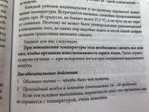 Доча заболела...