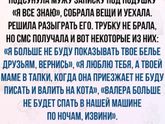 Папа может.
