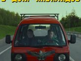 последние три фильма 253