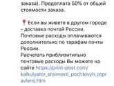 Помогите!!!!
