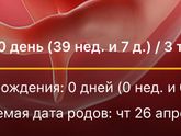 Вот и близится