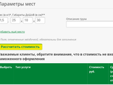🌦Комплект на выписку и для прогулок.