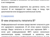 Дорогие мамочки, у меня