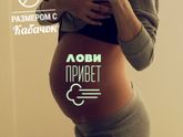34 недели