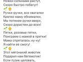 Тактильные стишочки)))