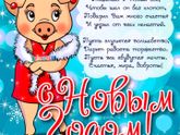 С наступающим Новым Годом😘🍹🎄🎊🎉🎆🎁