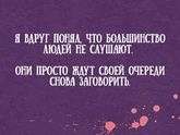 С добрым утром?☕
