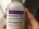 Аугментин